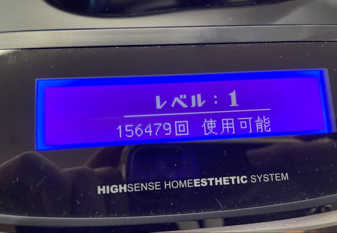 ケノン　家庭用脱毛器