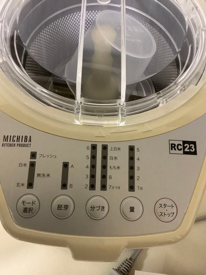 山本電気　匠味米　MICHIBA RC23 精米機