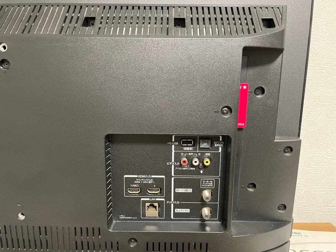 東芝 40インチフルHD液晶テレビ REGZA 40V31 2020年製