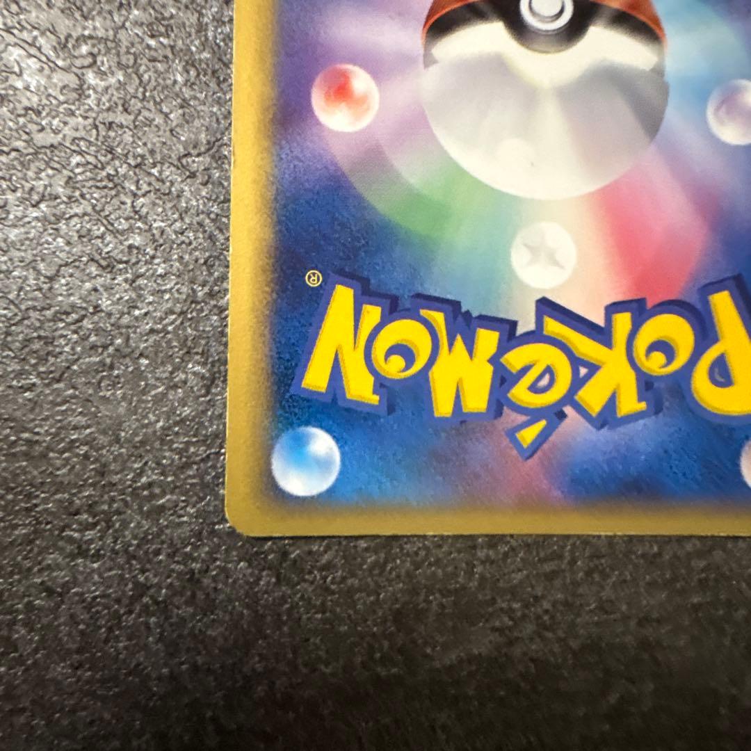 ポケモンカード 伝承のルカリオ ex ギフトボックス 006/015