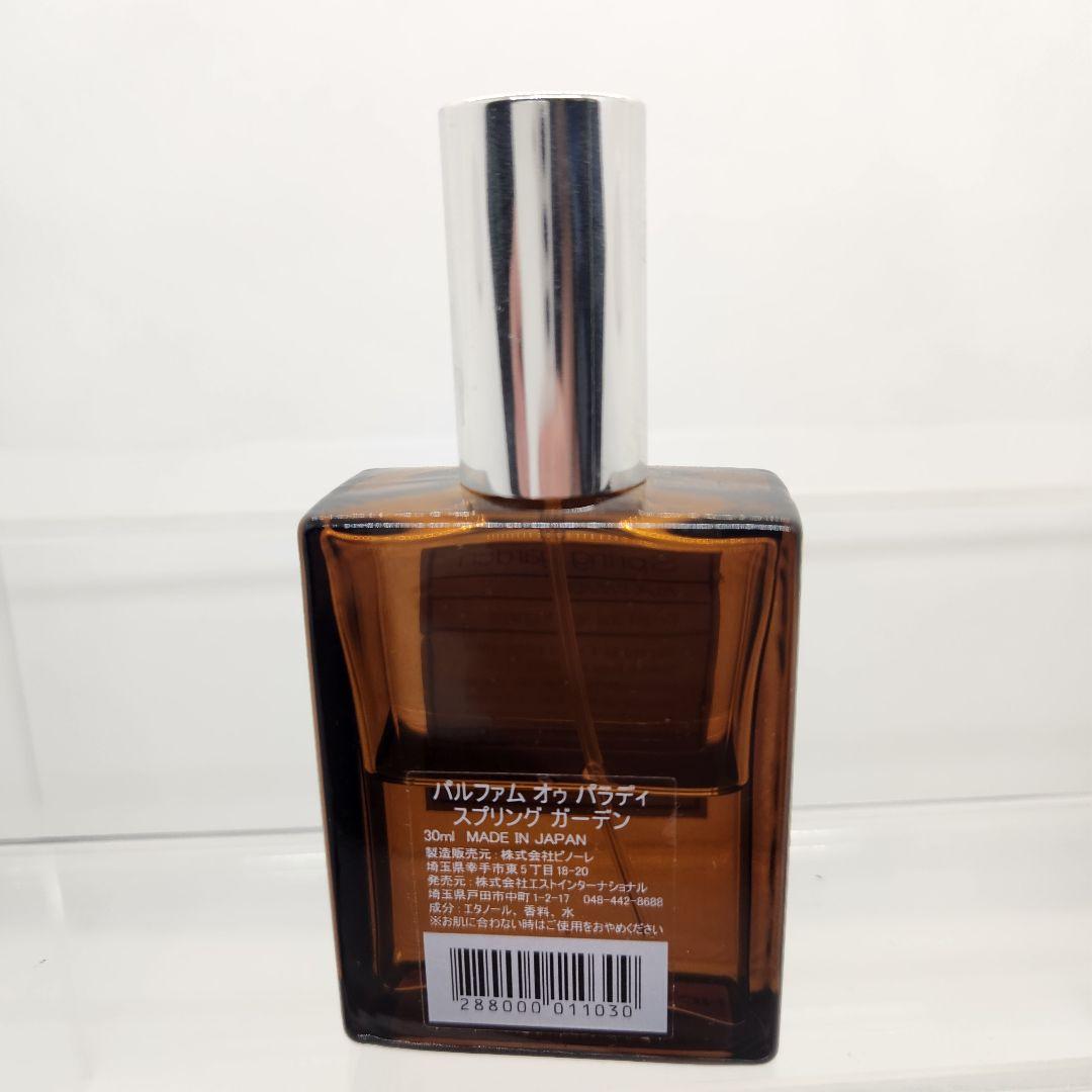 オゥパラディ スプリングガーデン オードパルファム 30ml