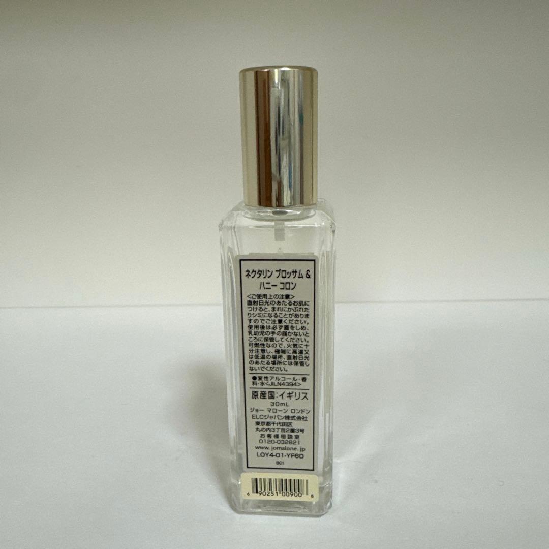 新品　ジョーマローン　ネクタリン ブロッサム & ハニー コロン　30ml 香水