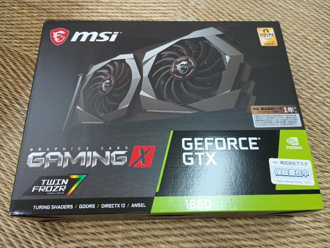 MSI GeForce GTX 1650 4GB ジャンク品