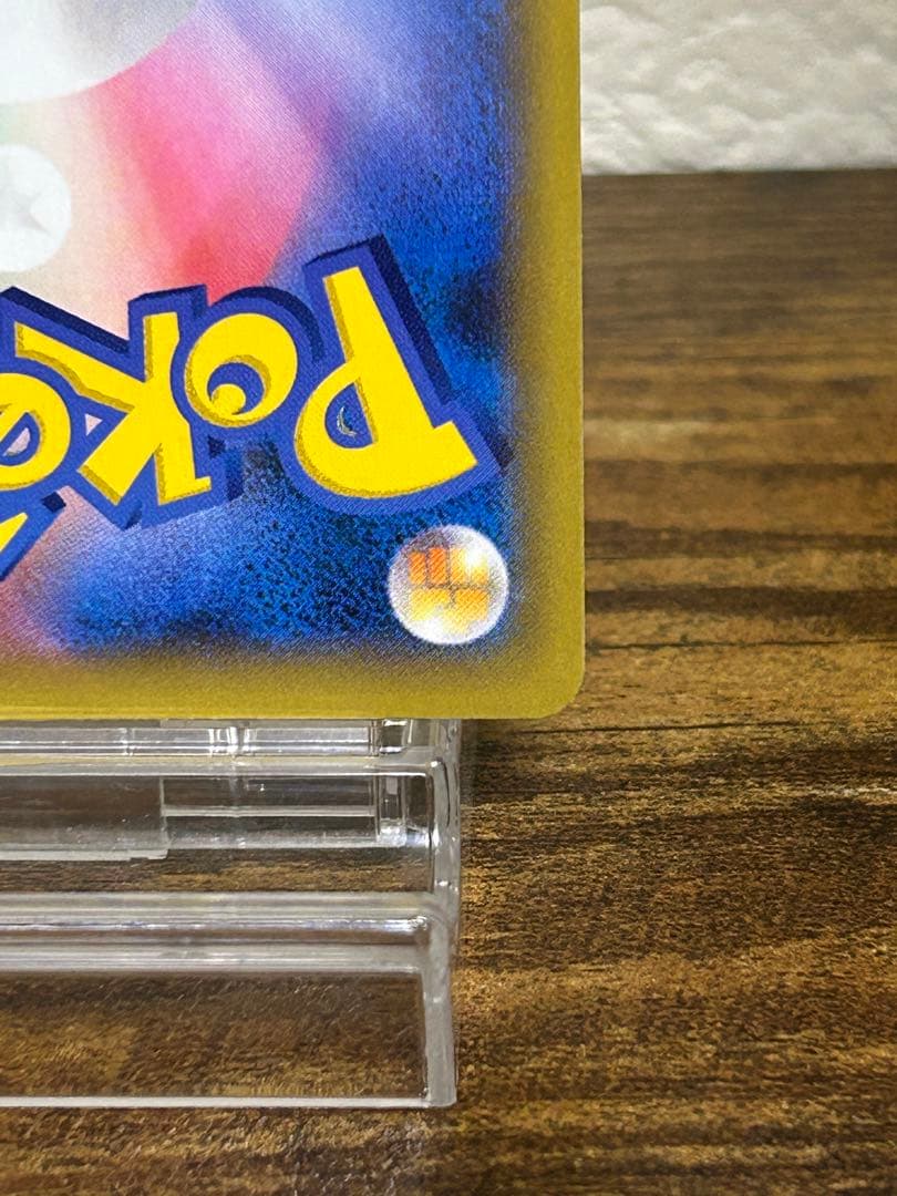 美品 ポケモンカード プロモカードパック 25th 25周年 レックウザ EX
