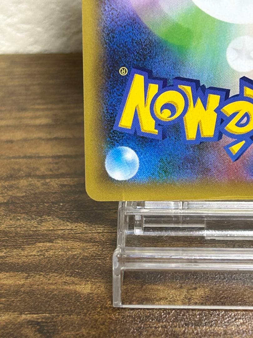 美品 ポケモンカード プロモカードパック 25th 25周年 レックウザ EX
