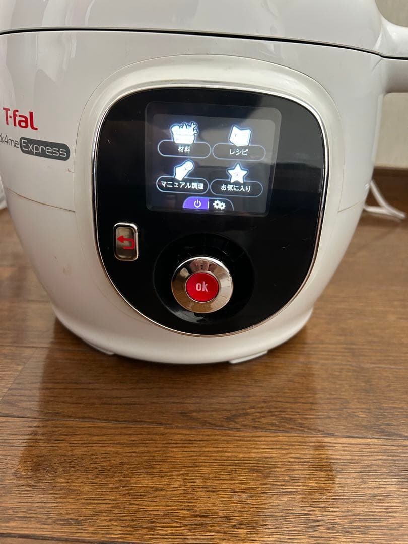 T-fal ティファール Cook4me Express電気圧力鍋 CY8511