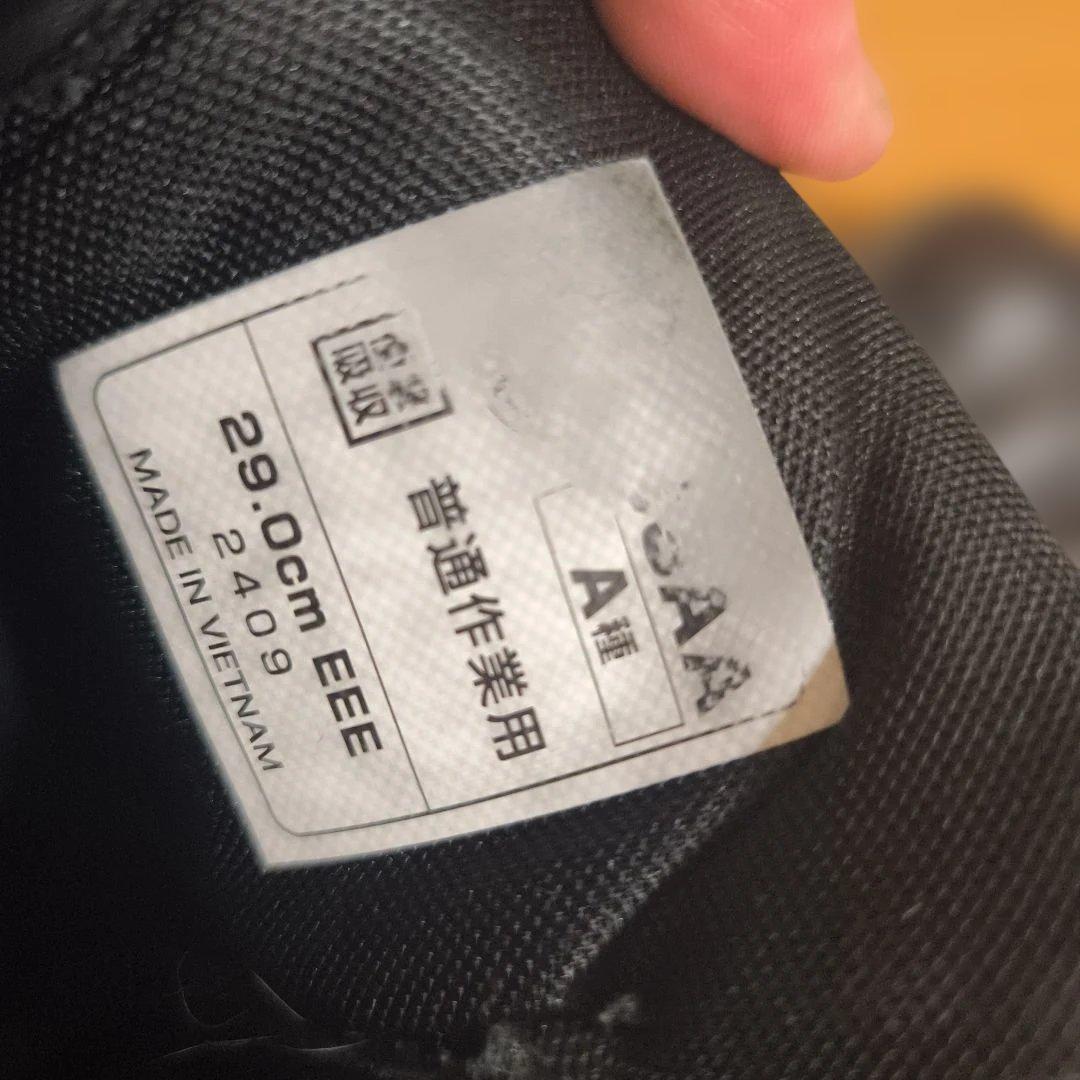 1/31限定値下げ！New Balance 安全靴 29cm BOAクロージャー
