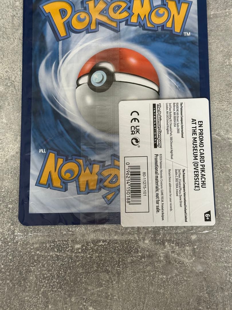 ロンドンにて入手　正規品　Pikachu at the Museum 2枚セット