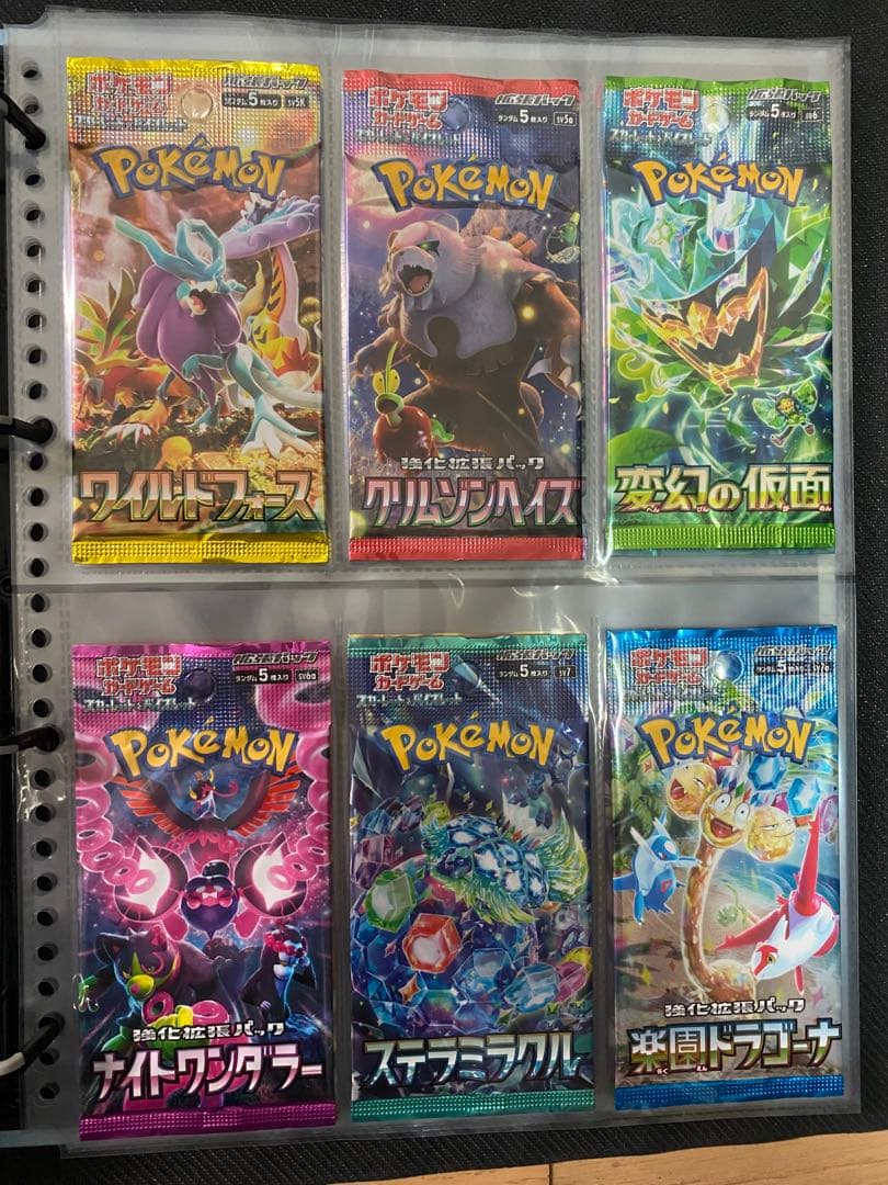 ポケモンカード パック レギュレーション A～J 各1パック まとめ売り