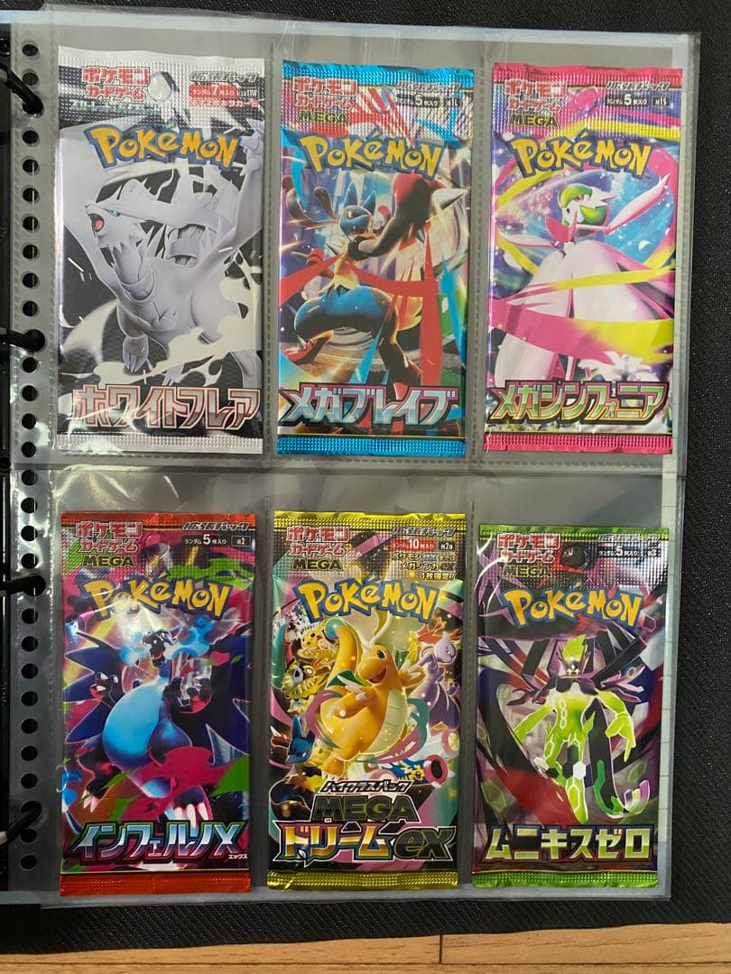 ポケモンカード パック レギュレーション A～J 各1パック まとめ売り
