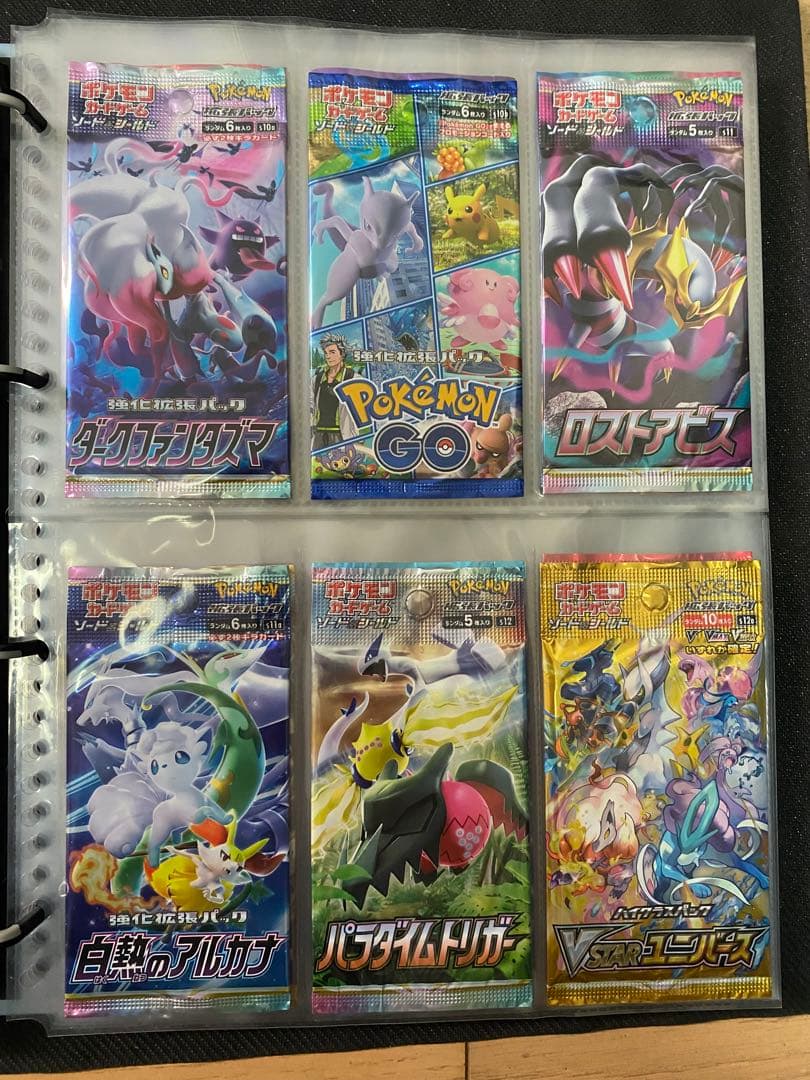 ポケモンカード パック レギュレーション A～J 各1パック まとめ売り