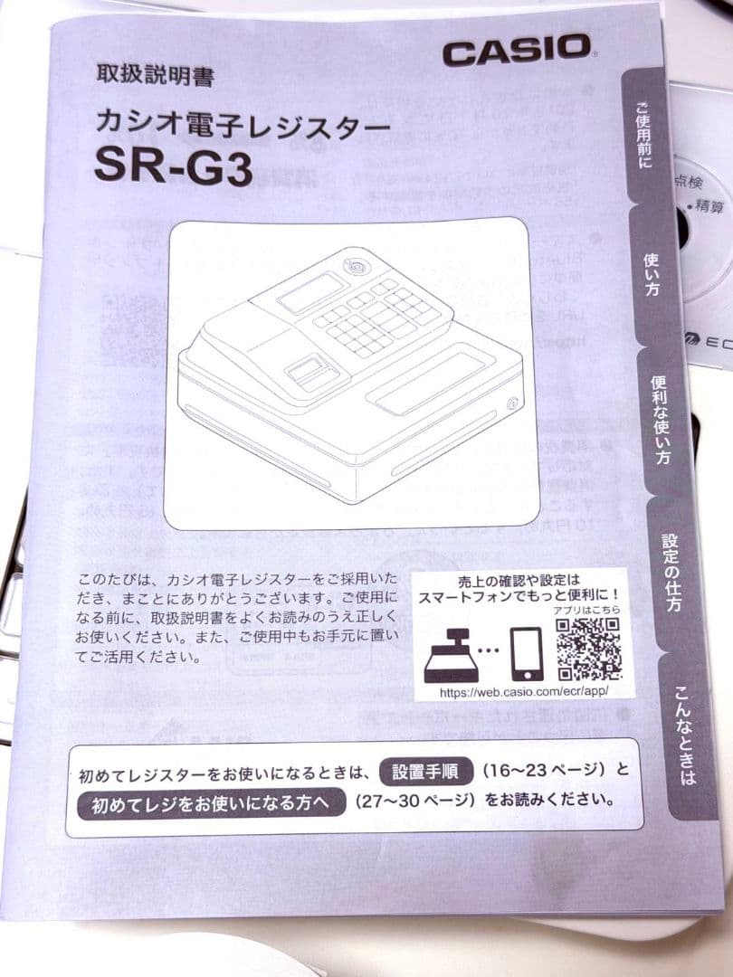 SR_G3_WE　レジスター　多少傷汚れ有り