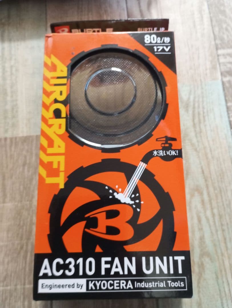 BURTLE FUNUNIT BATTERY HOOH V8307　LL