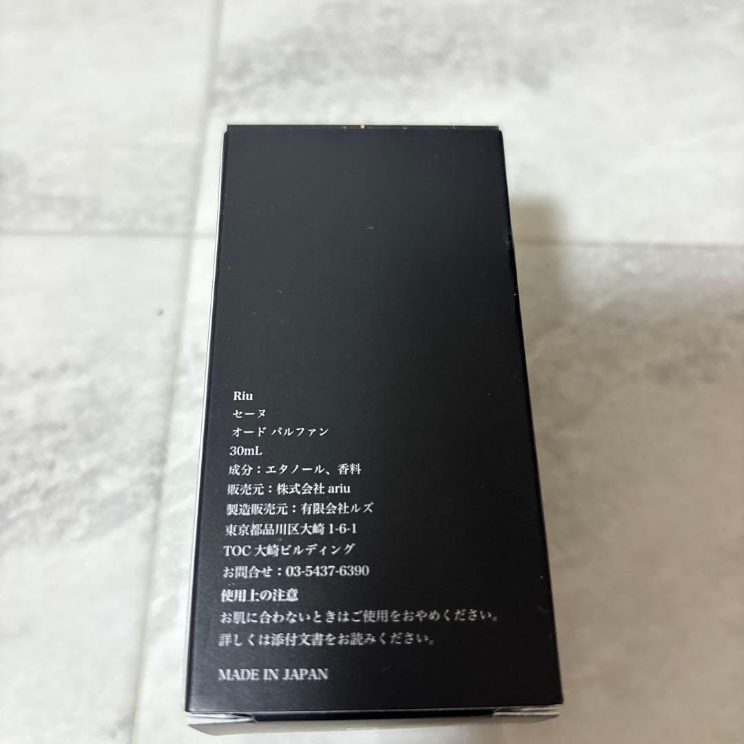 Riu SEINE オードパルファム 30ml 香水