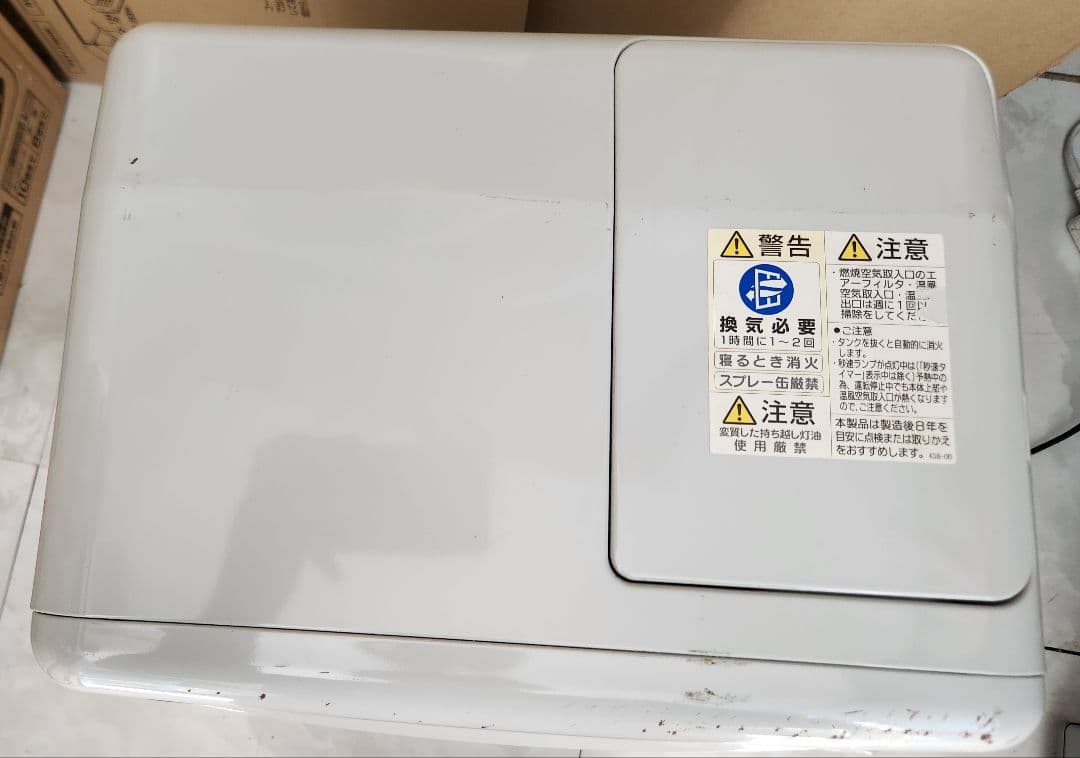 20年製 CORONA 石油ファンヒーター デジタル表示002