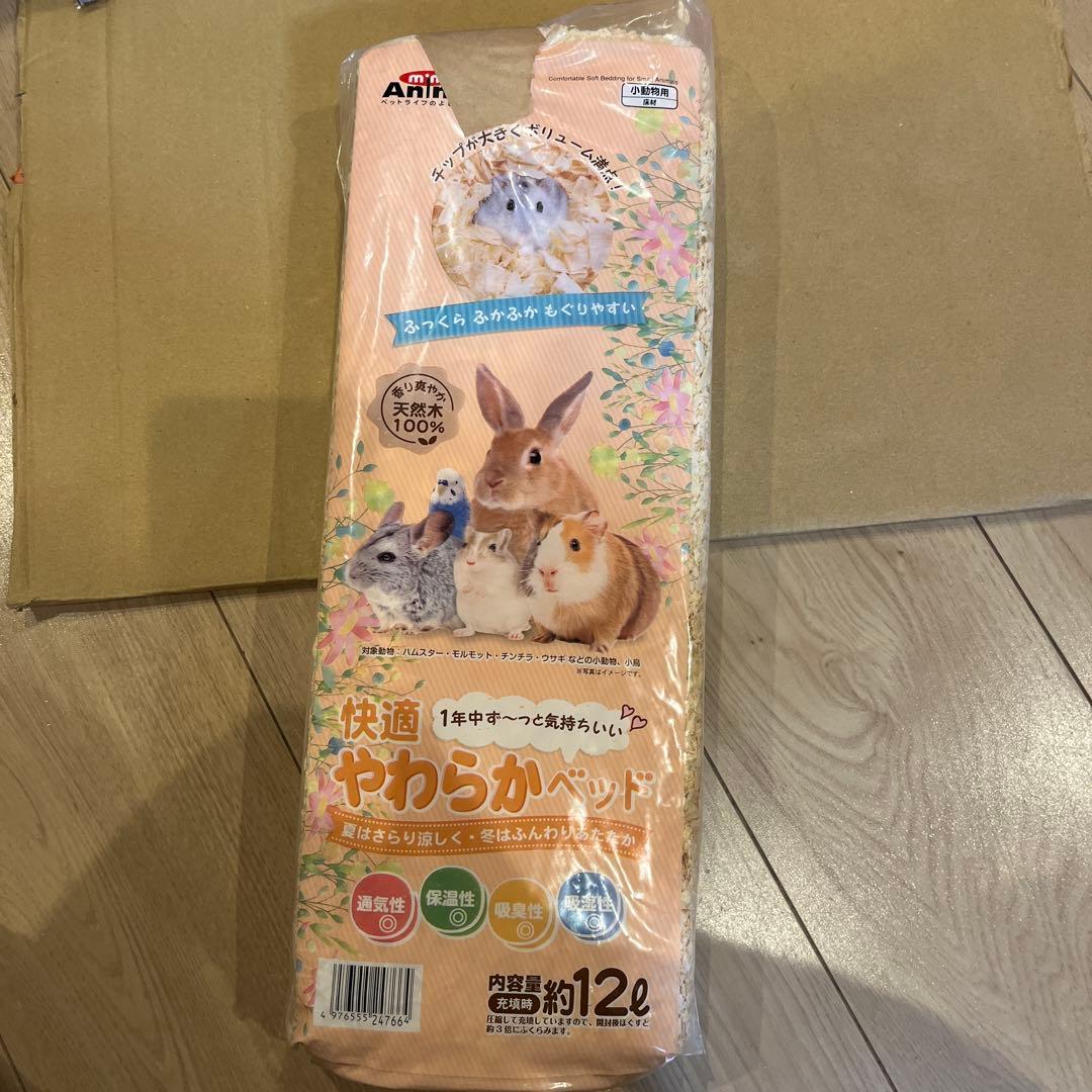 小動物用ケージとその他諸々セット