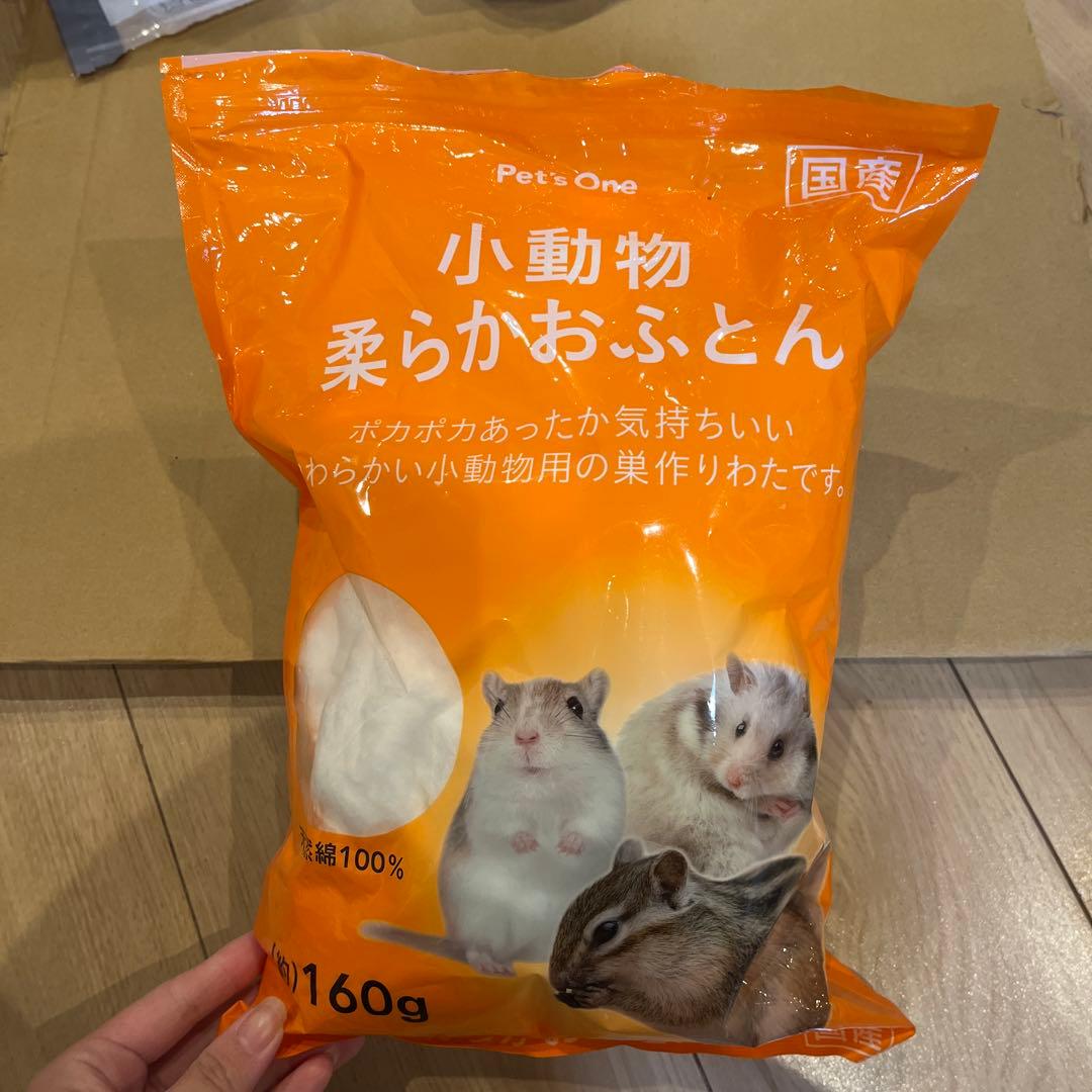 小動物用ケージとその他諸々セット