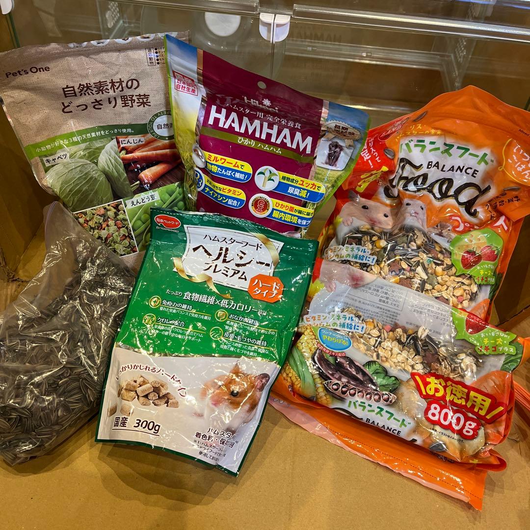 小動物用ケージとその他諸々セット