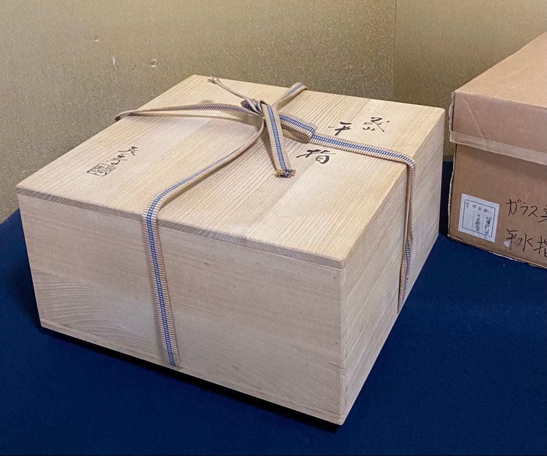 《R》茶道具 義山 ガラス 平水指 水崎長寿 塗蓋 共箱 元箱 260406B2