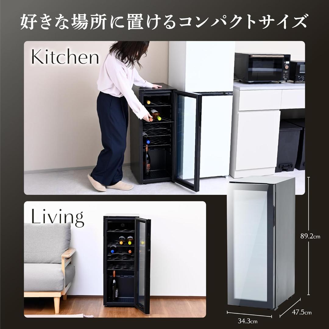 山善 ワインクーラー ワインセラー 24本収納 5棚 60L ブラック