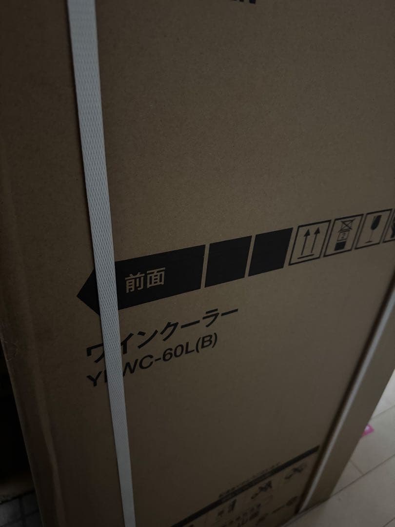 山善 ワインクーラー ワインセラー 24本収納 5棚 60L ブラック
