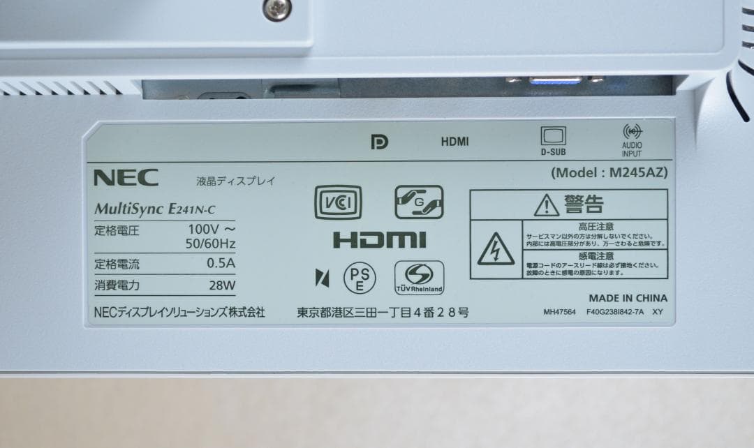 ホアン様　３台　超狭額　NEC　24型　E241N　フルHD　HDMI　IPS