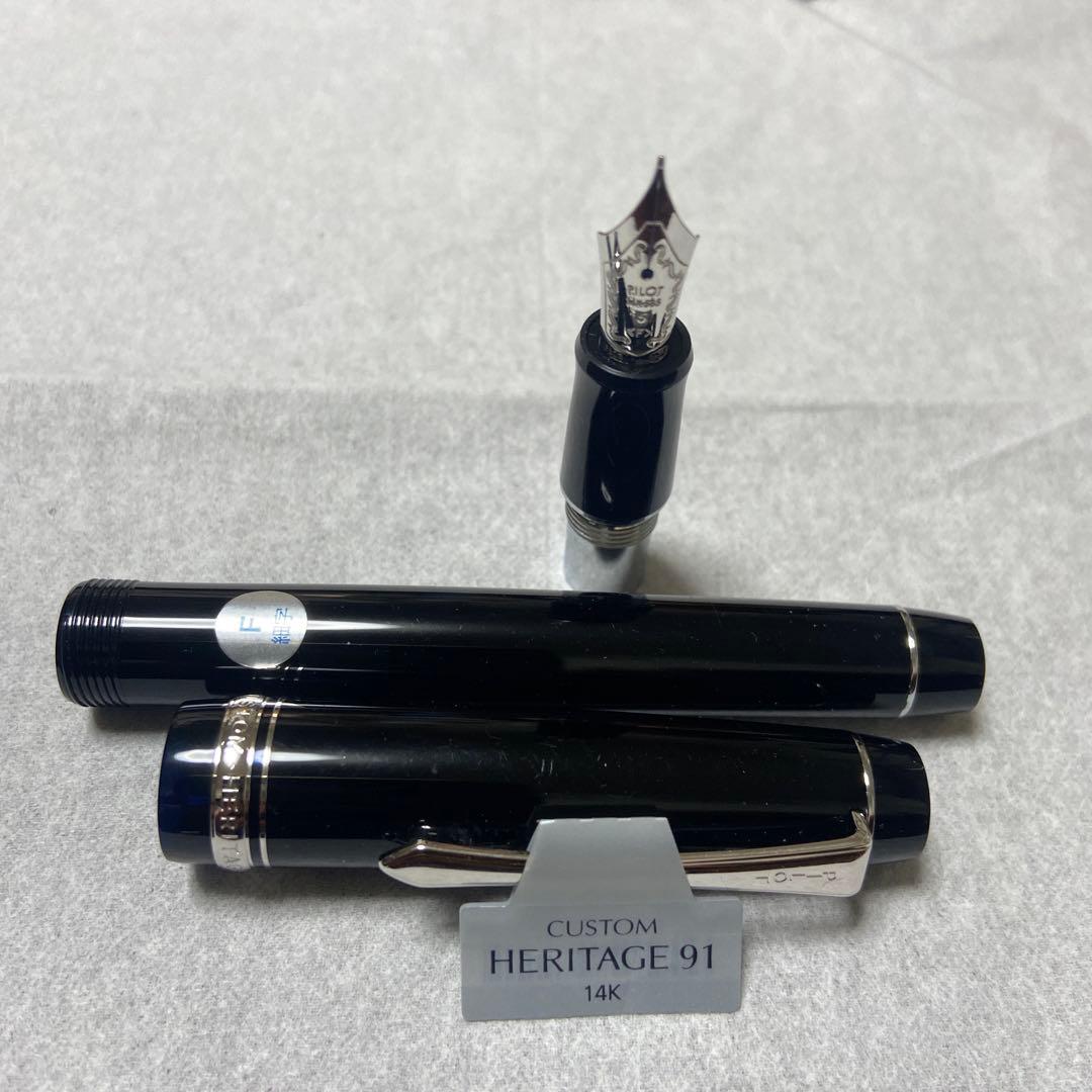 【美品】PILOT パイロット カスタムヘリテイジ91 14K F（細字）