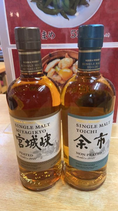 2021年限定