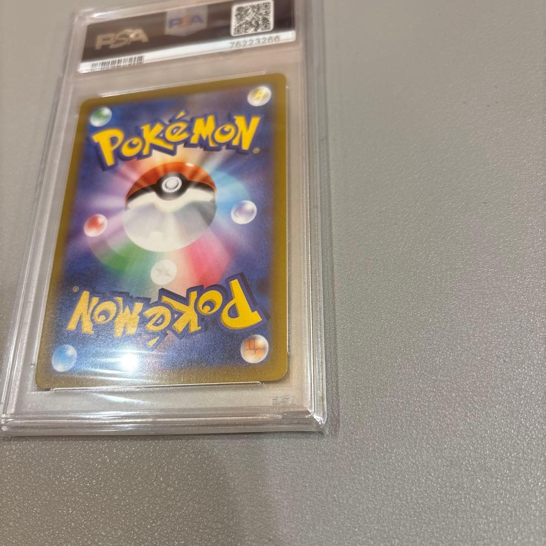ポケモンカード　チルタリスCHR　PSA10