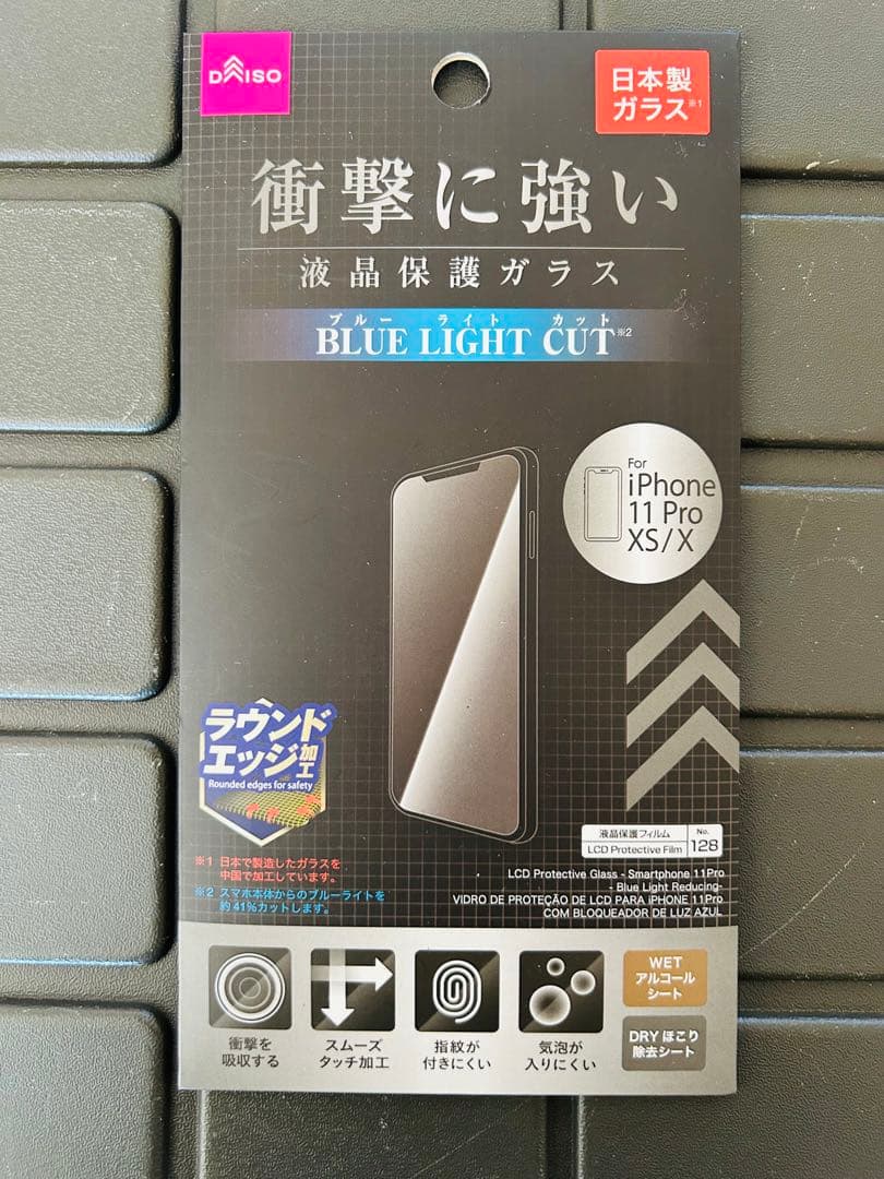 iPhone 11 Proスペースグレー 本体 Supremeケース付