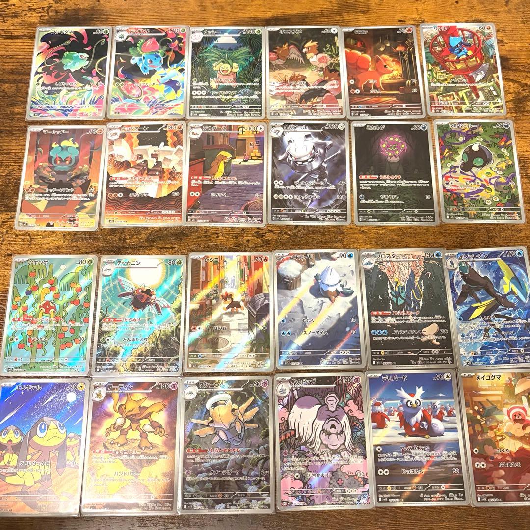 (おまけ付き)ポケカ メガシンフォニア　ブレイブ　12種類 ARコンプ３セット