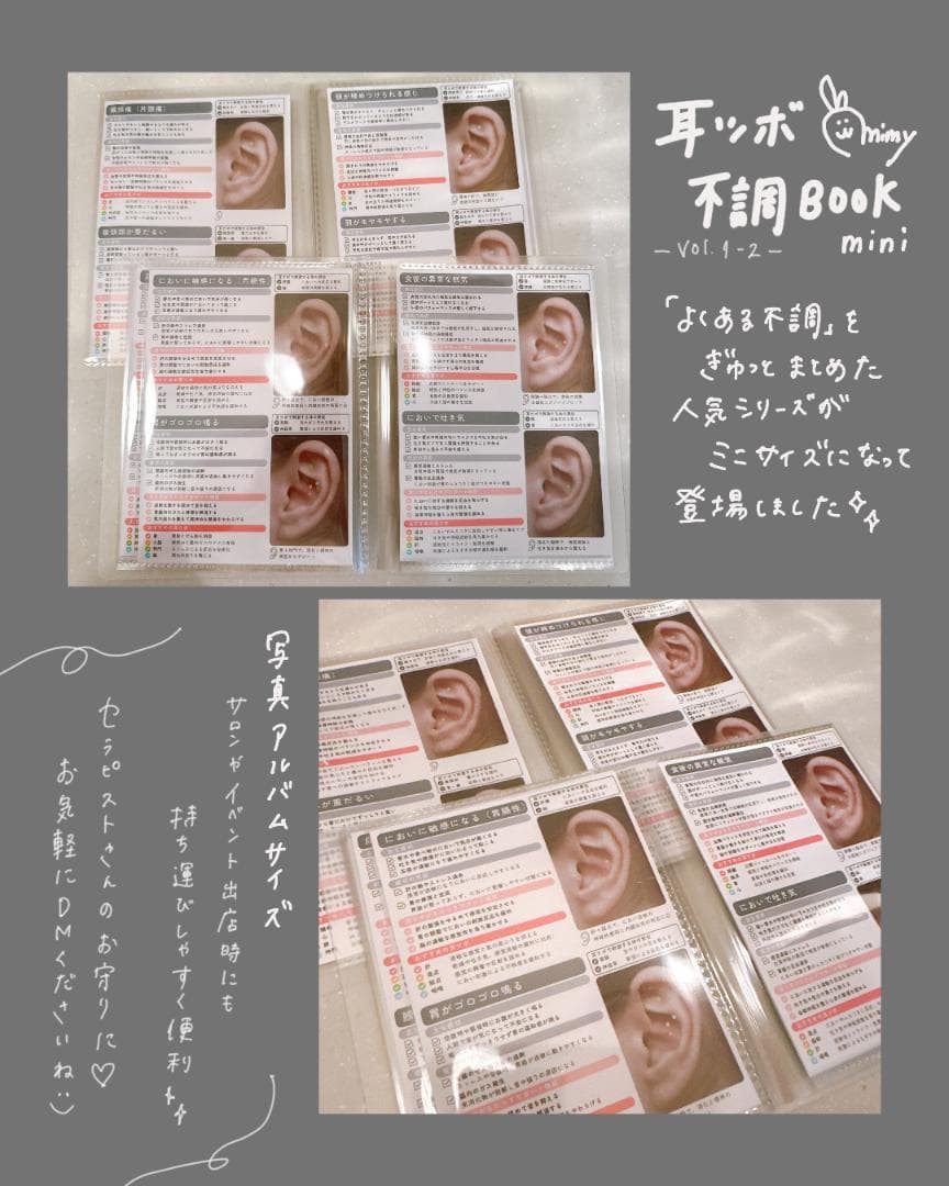 Kanako Hayasakaページ