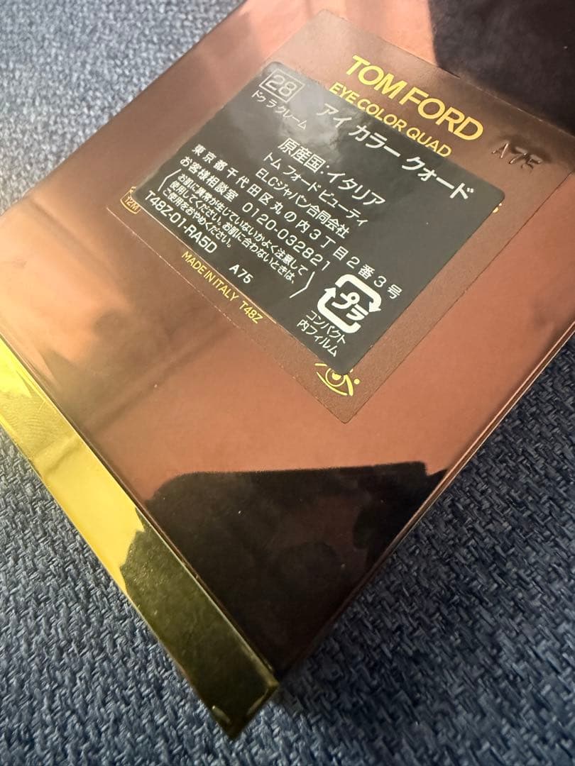 試しのみ　TOM FORD アイカラークォード　28 ドュラクレーム