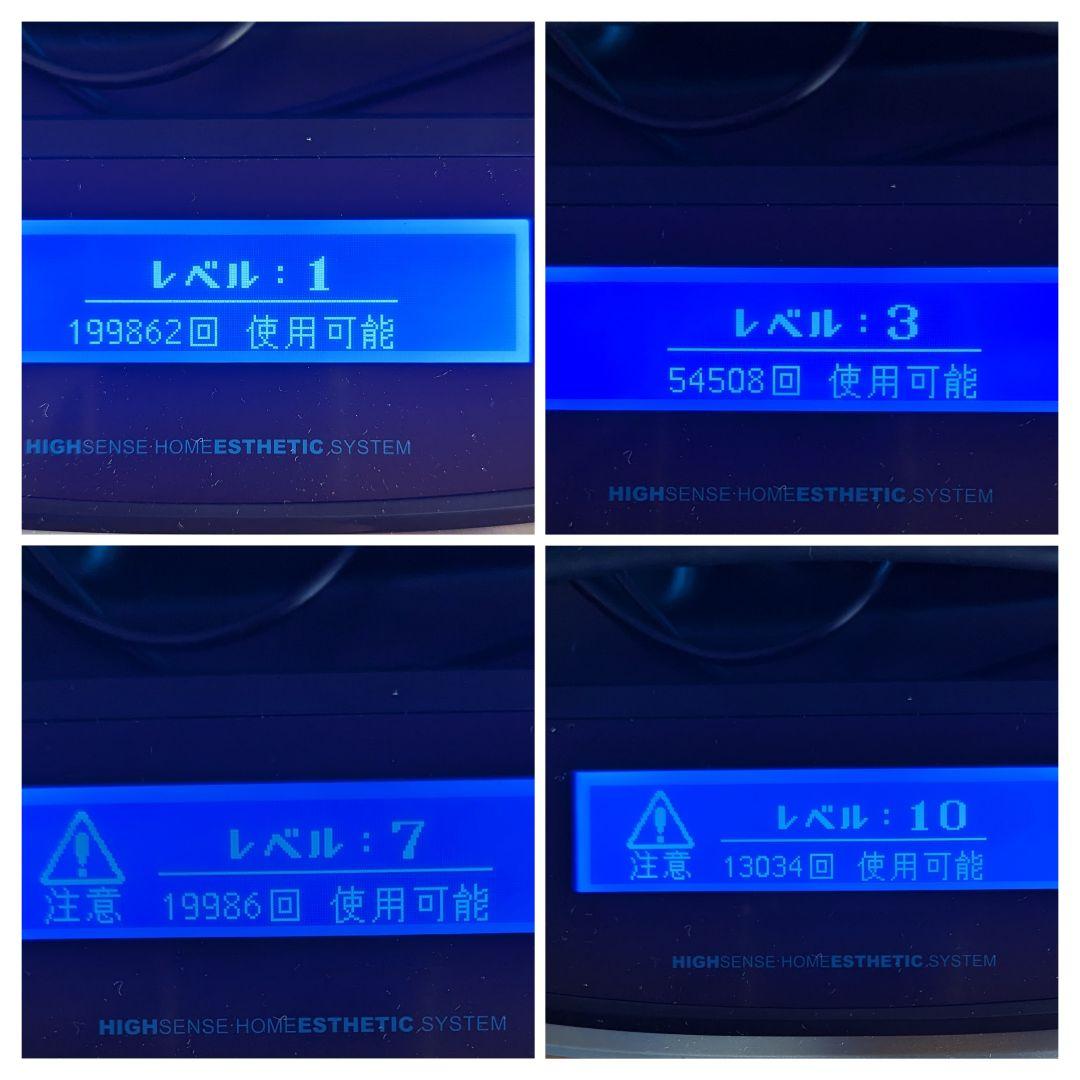 脱毛・除毛 Kenon NIPL-2080-KE6P