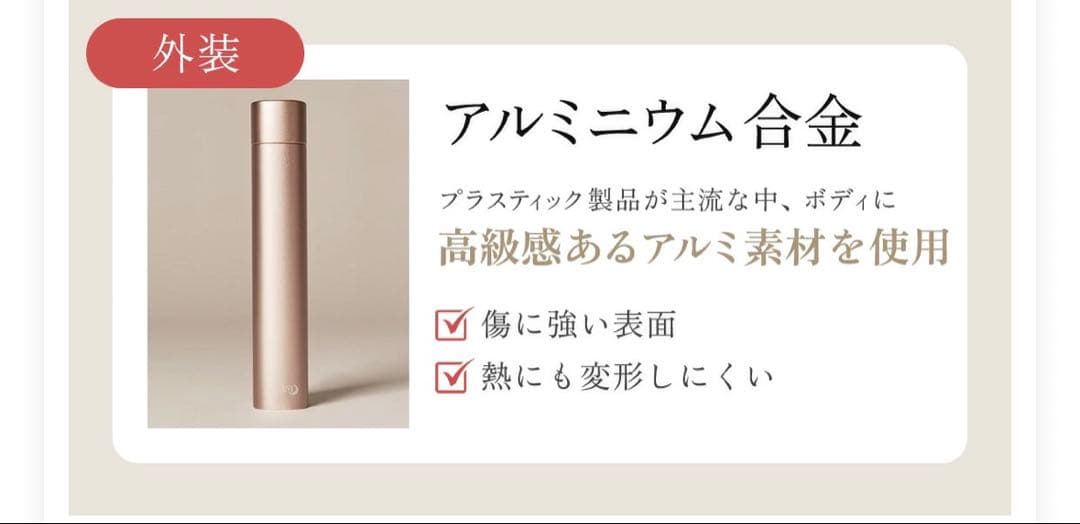 セリーニ美顔器LDM 1MHzの高周波（RF）も LDM BOOST PRO