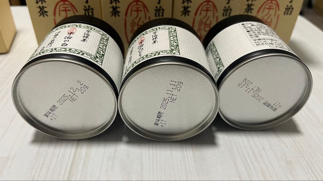 Itohkyuemon 宇治抹茶 3缶セット 各20g