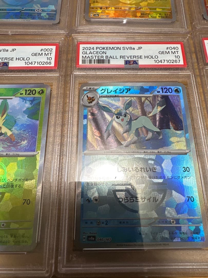 【all PSA10】【9連番】テラスタルフェスexブイズマスターボールミラー