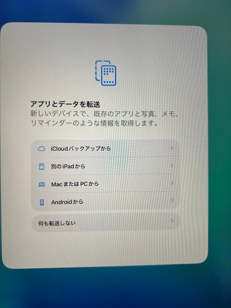 iPad本体 箱付き 第8世代 128GB