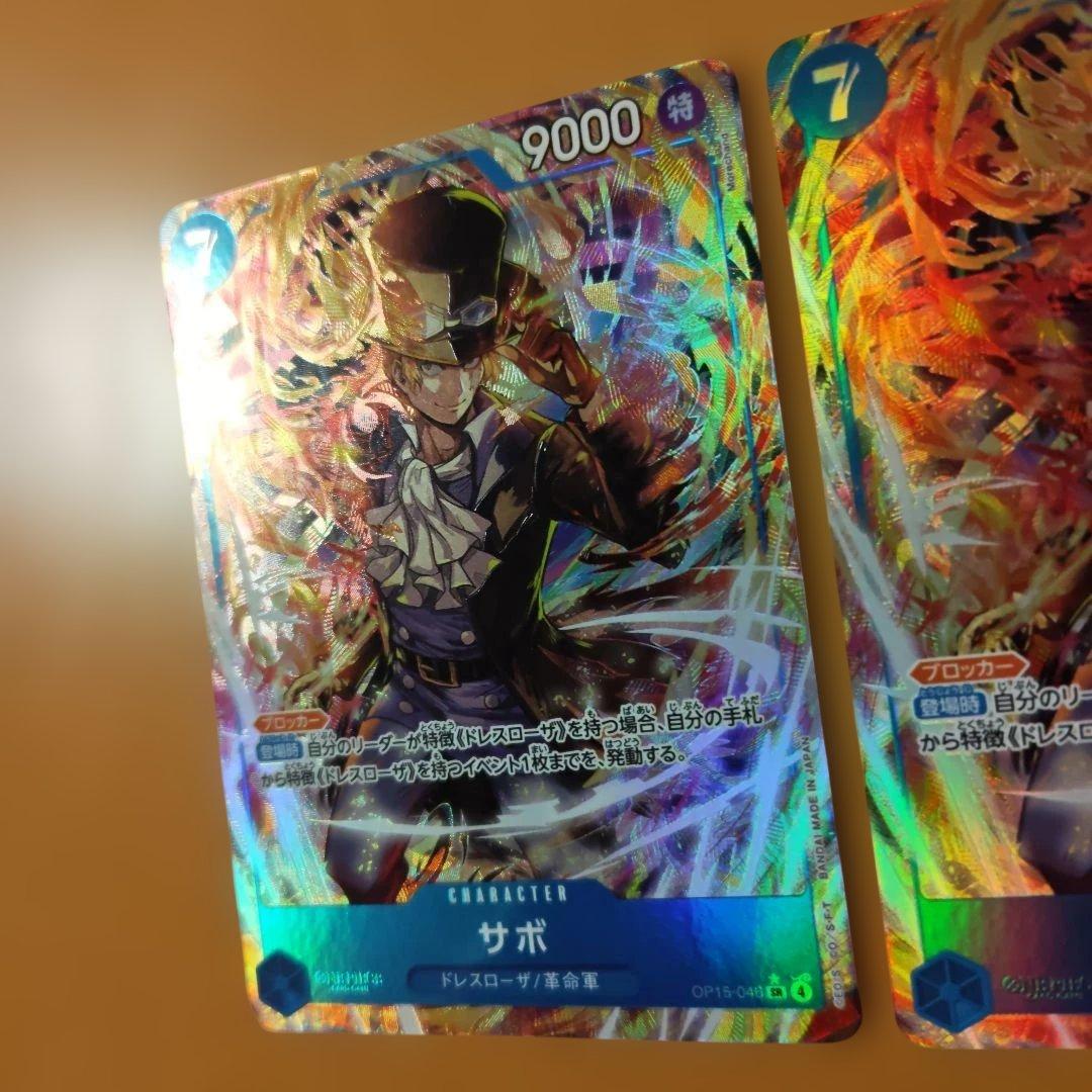 メルカリ便　2枚　サボ　SR パラレル op15-046 神の島の冒険