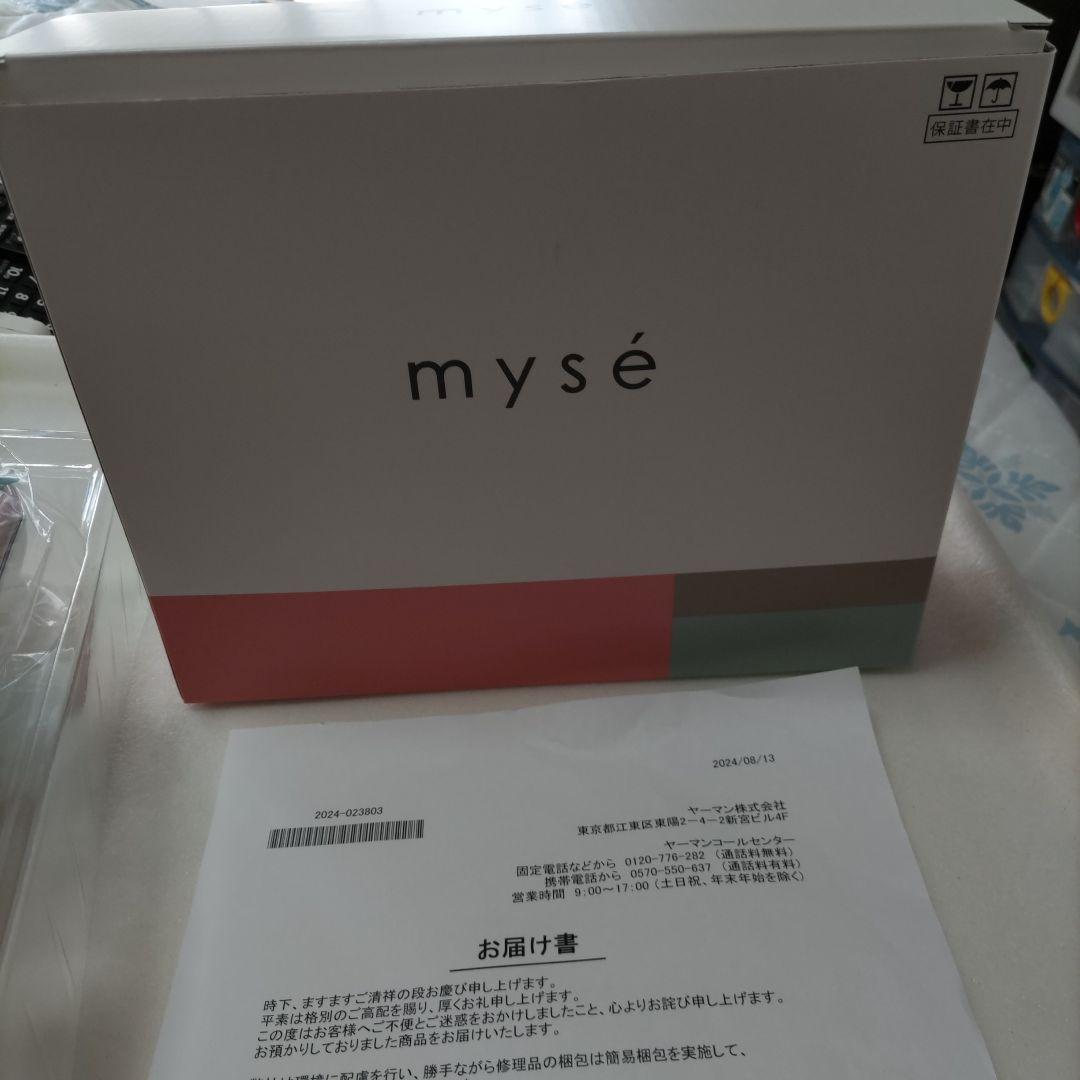 MS-10Pmysé 美顔器ミーゼディープコア1点