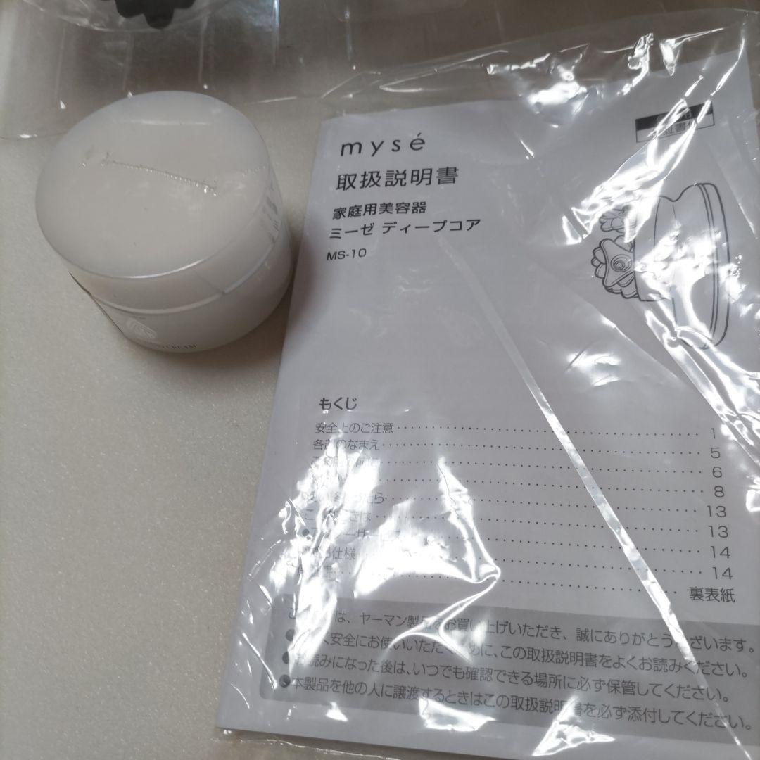 MS-10Pmysé 美顔器ミーゼディープコア1点