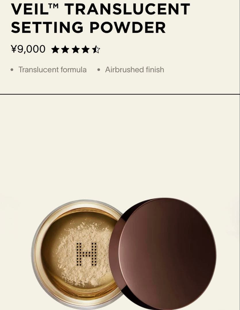 HOURGLASS VEIL トランスルーセントセッティングパウダー 10.5g