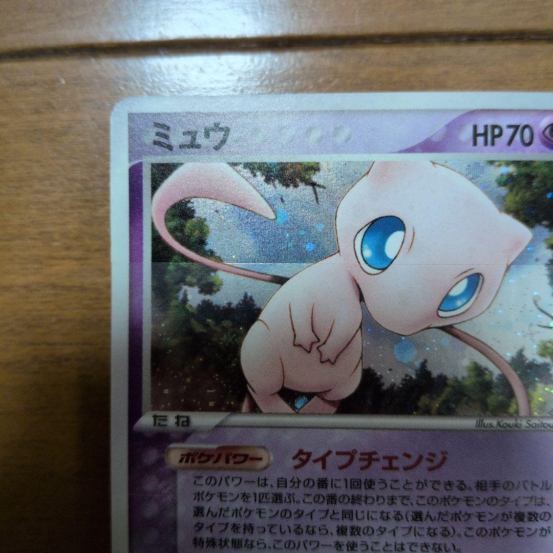 ポケモンカードゲーム ミュウ HP70 セット