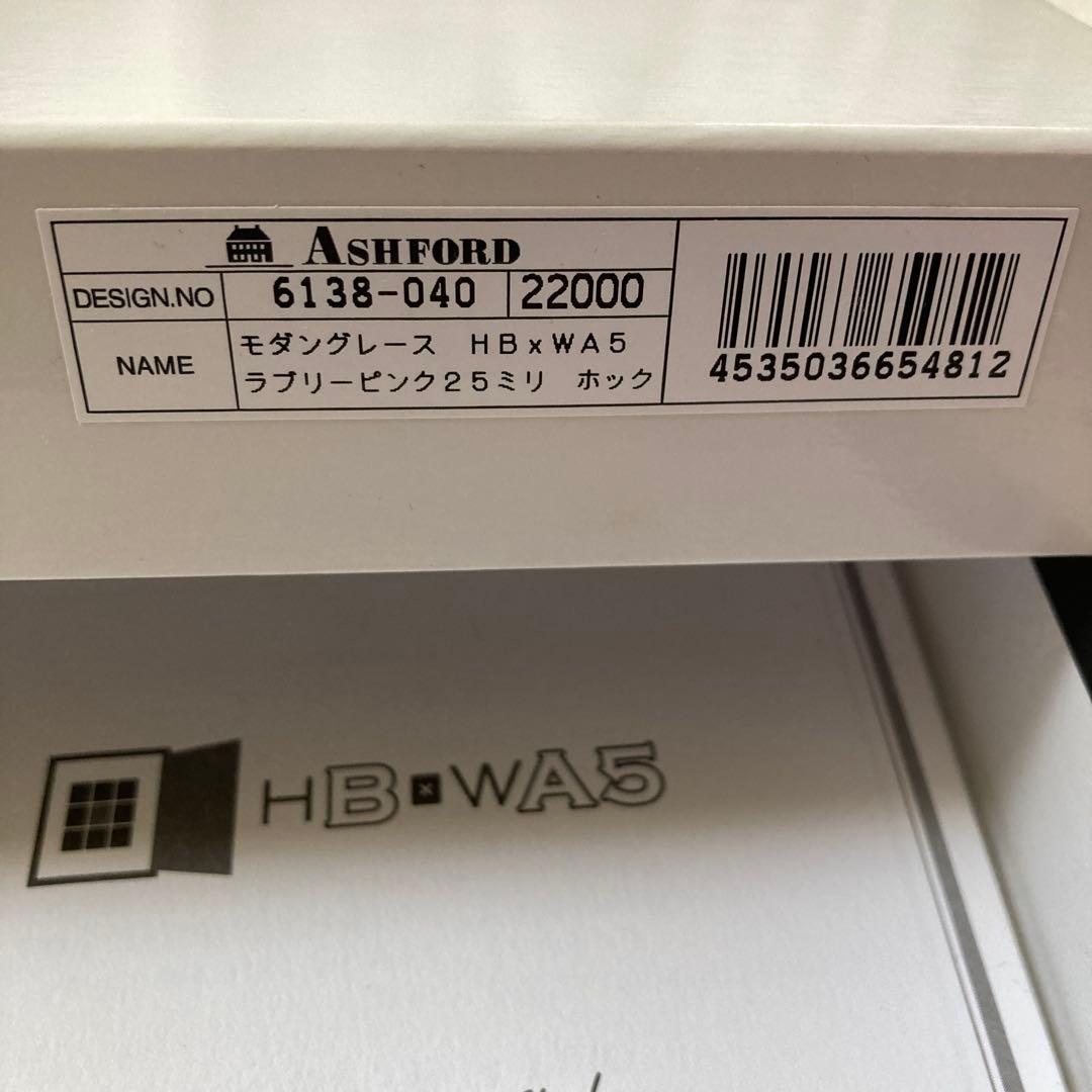 ASHFORD モダングレース　HB×WA5 ラブリーピンク＆リフィルセット