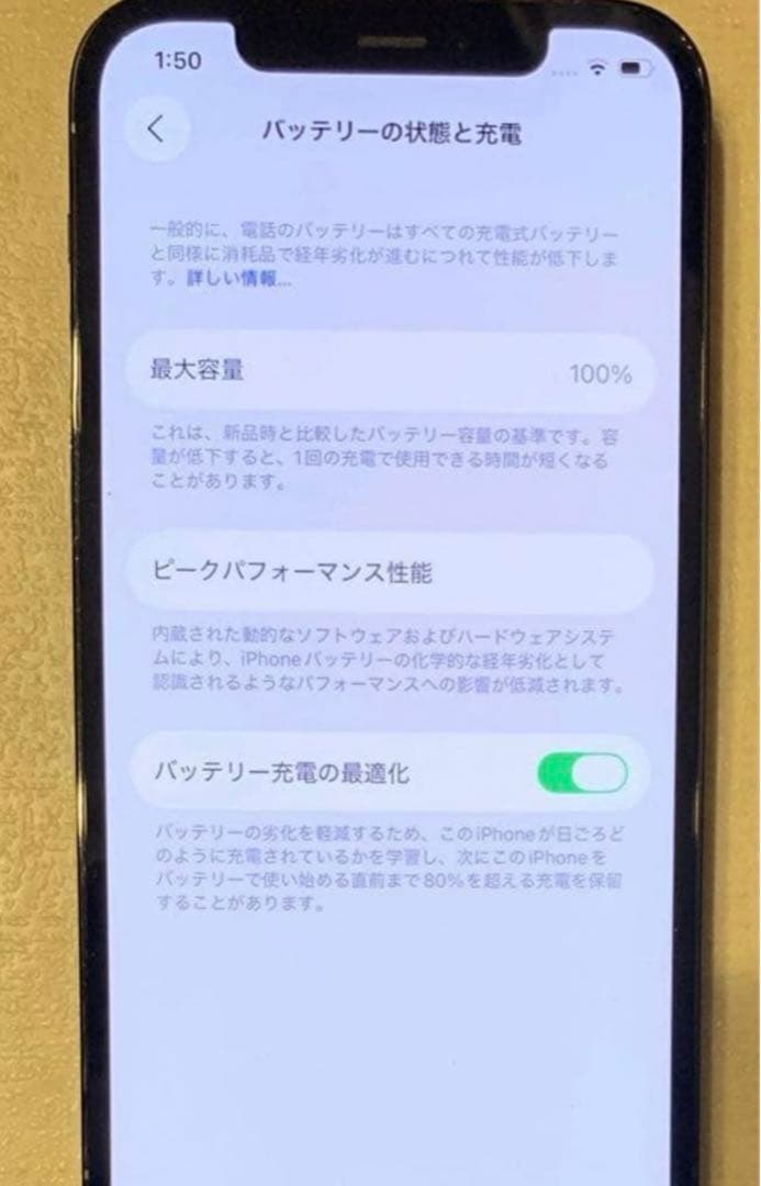【美品】iPhone 12 Pro 512GB SIMフリー パシフィックブルー