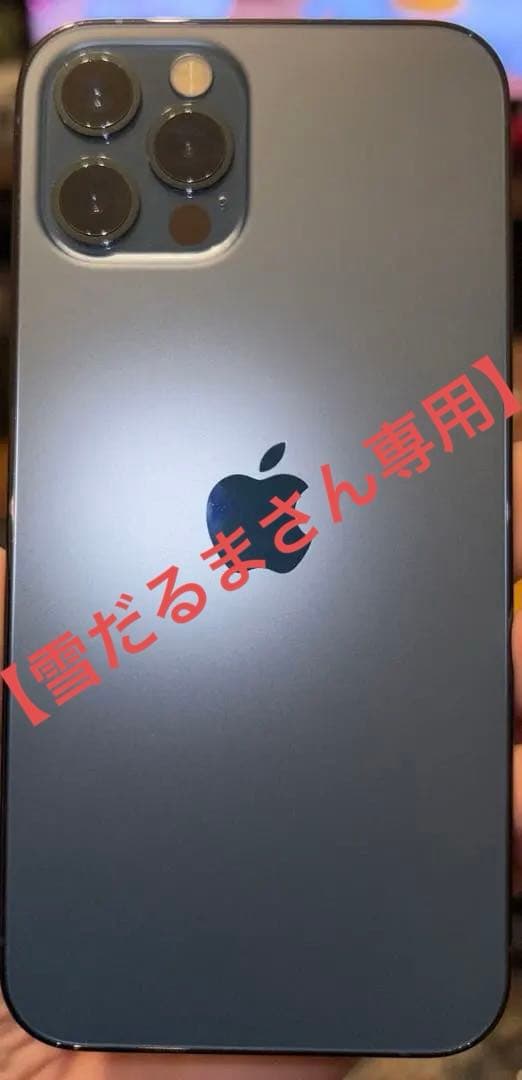 【雪だるまさん専用】iPhone12pro 128GB パシフィックブルー 美品