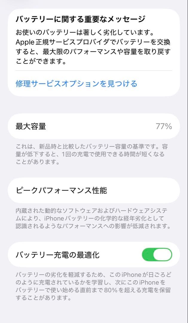【雪だるまさん専用】iPhone12pro 128GB パシフィックブルー 美品