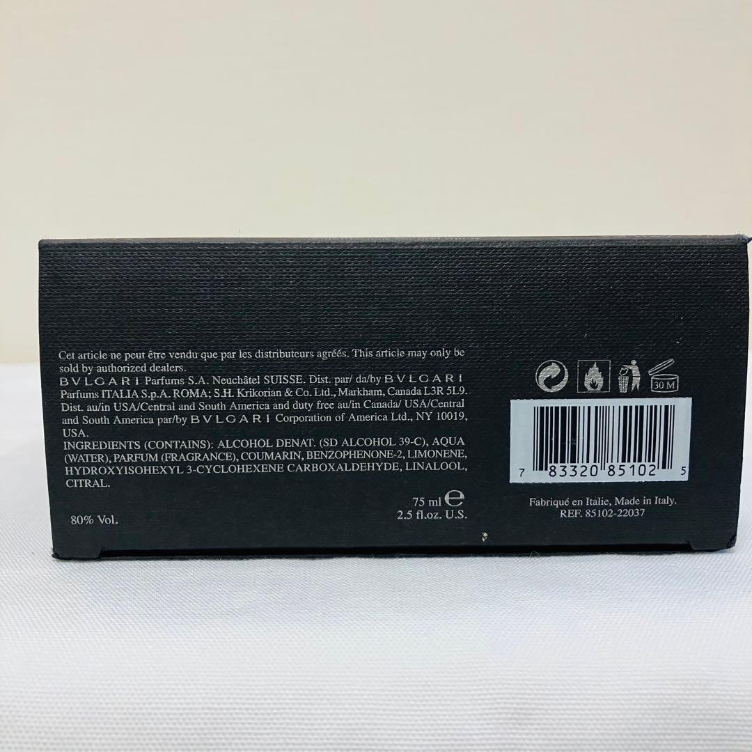 廃盤品　BVLGARI BLACK ブルガリ　ブラック　香水　EDT 75ml