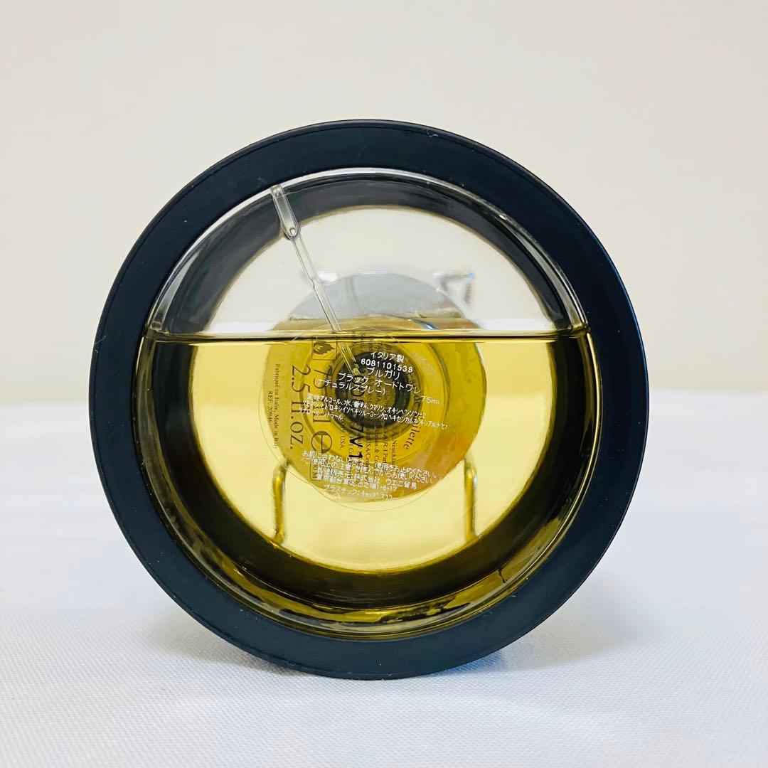 廃盤品　BVLGARI BLACK ブルガリ　ブラック　香水　EDT 75ml