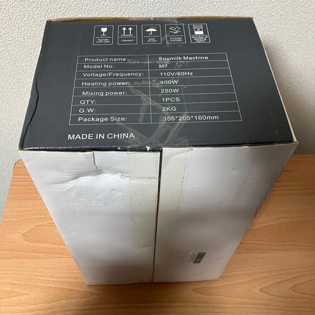 新品　未使用　Yalulu 豆乳メーカー　ジューサーミキサー ホワイト